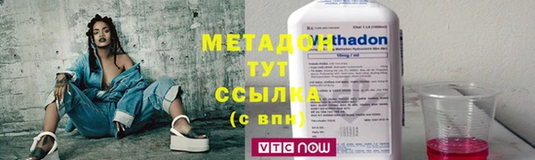 ГАЛЛЮЦИНОГЕННЫЕ ГРИБЫ Бронницы